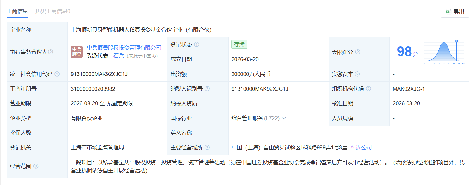 ScreenShot_2026-03-24_221340_669.png