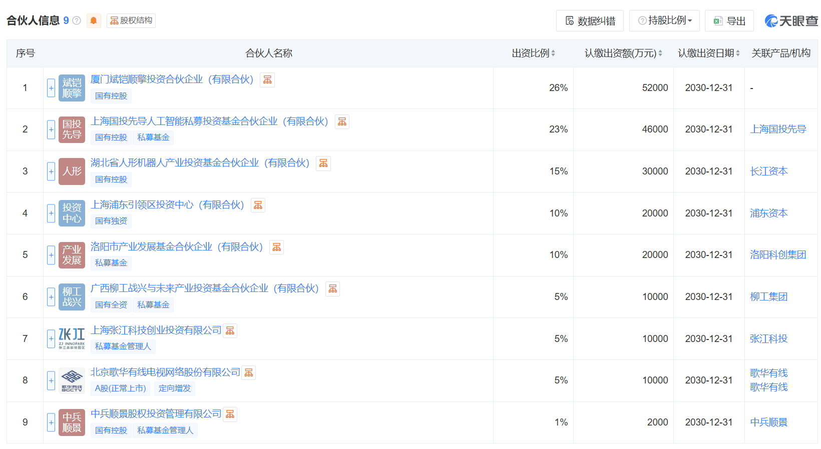 ScreenShot_2026-03-24_215749_738.png